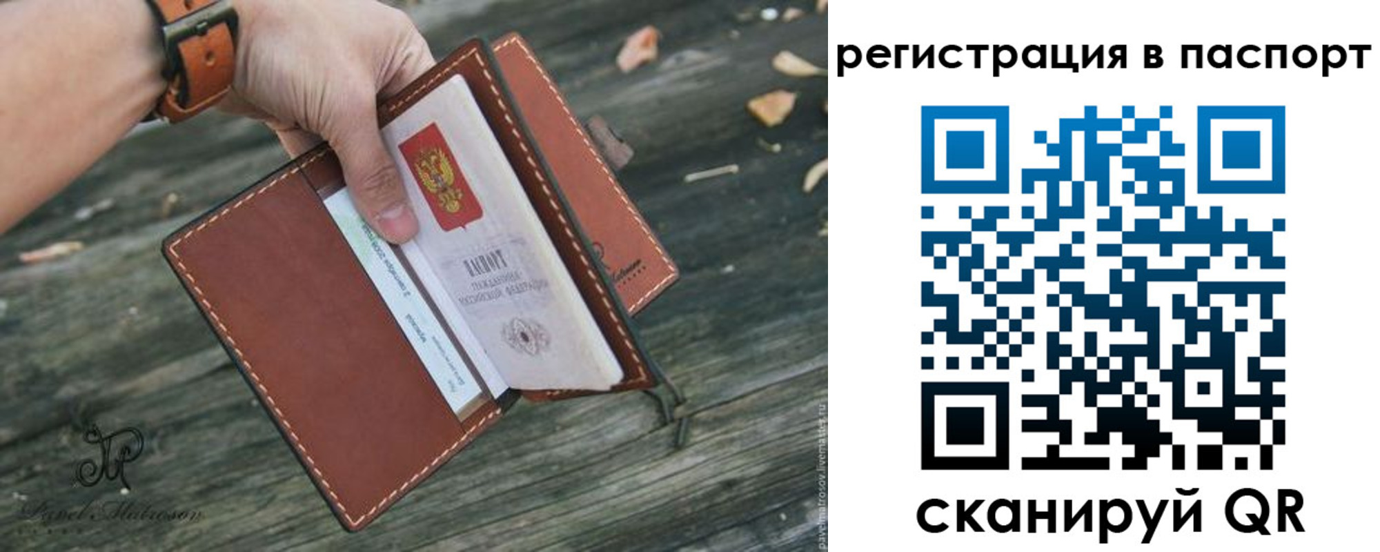 временная регистрация купить в Зеленодольске