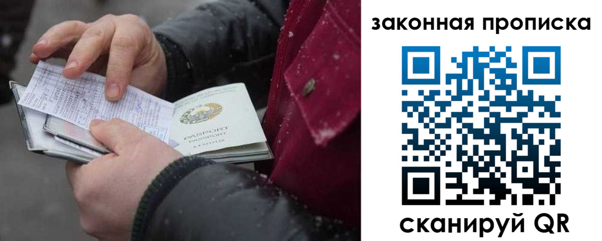 временная регистрация купить в Зеленодольске