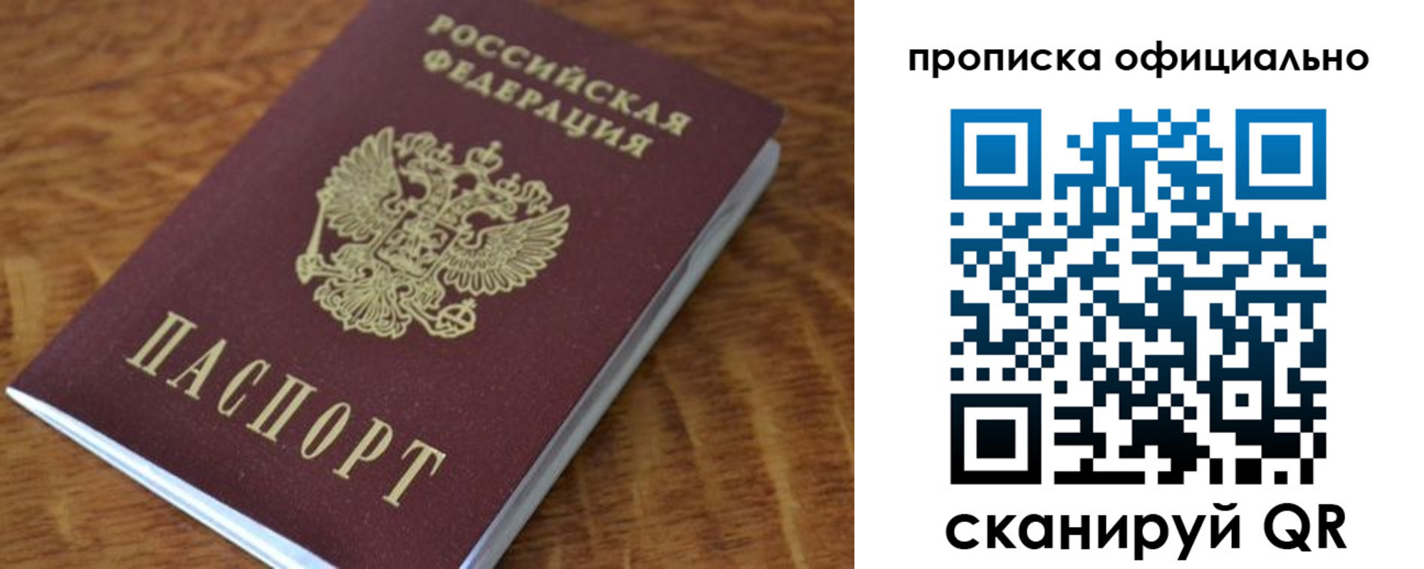 регистрация для школы в Зеленодольске
