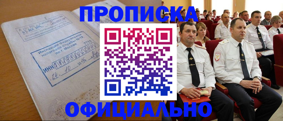 регистрация для дет. сада в Зеленодольске