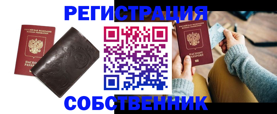 регистрация для дет. сада в Зеленодольске